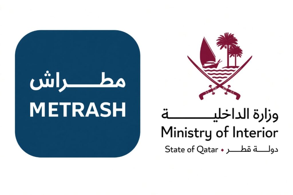MOI Portal and Metrash2